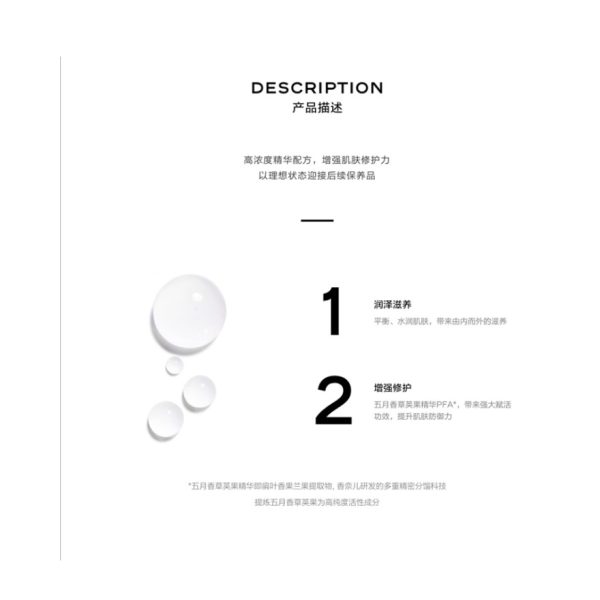 Chanel/香奈兒奢華精華精華水：圖片 2