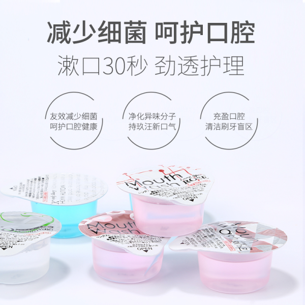 Okina 殺菌除口臭便攜式一次性漱口水14ml 玫瑰味：圖片 2
