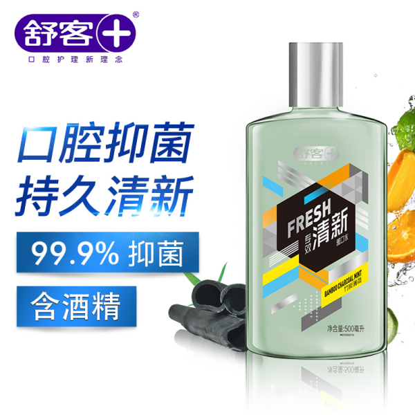 舒客抑菌清新口便攜氣漱口水：圖片 11
