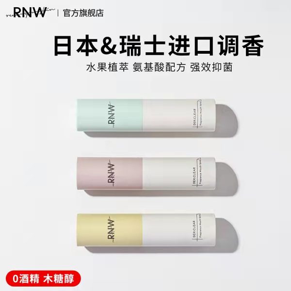 RNW 去口臭持久清新口腔噴霧口噴便攜8ml：圖片 8