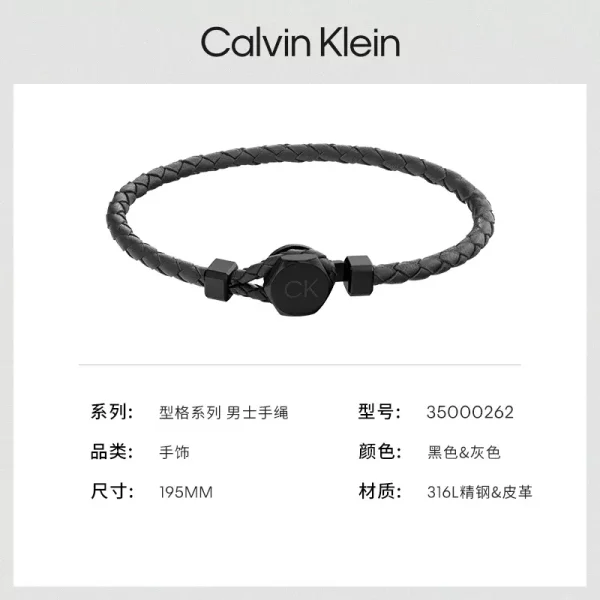 【秋冬新品】CalvinKlein CK型格系列幾何時代男士手鍊：圖片 3
