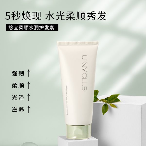 Unny 洗髮精護髮素套裝洗髮精300ml+護髮素200ml：圖片 3