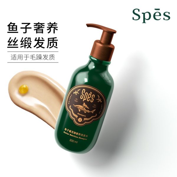 Spes 魚子醬洗髮精護髮素套裝洗髮精300ml+護髮素300ml：圖片 5