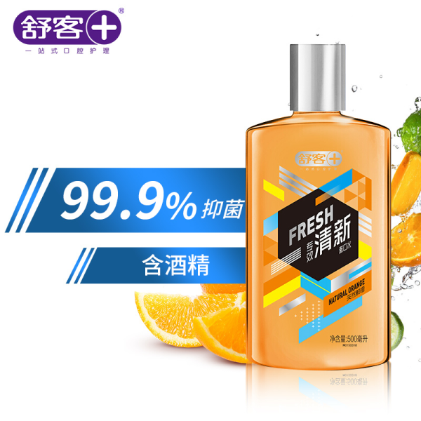 舒客抑菌清新口便攜氣漱口水薄荷2瓶+鮮橙1瓶：圖片 2