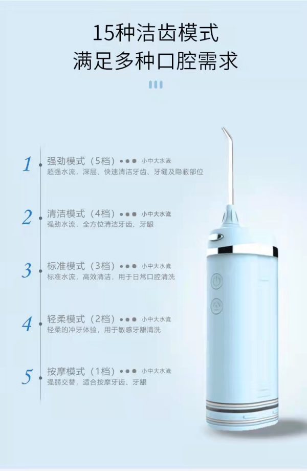 HUAWEI/華為HiLink h2ofloss惠齒智慧便攜式電動沖牙器HW109 天空藍：圖片 5