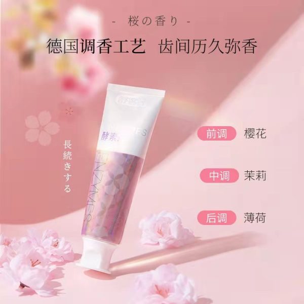 舒客美白去黃酵素牙膏120g：圖片 2