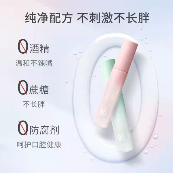bop 益生菌口噴口氣清新劑17ml：圖片 2