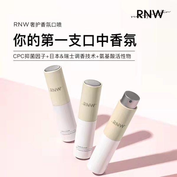 RNW 去口臭持久清新口腔噴霧口噴便攜8ml：圖片 5