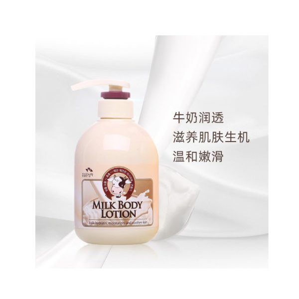 SOMANG/所望身體乳牛奶500ml 1瓶：圖片 2