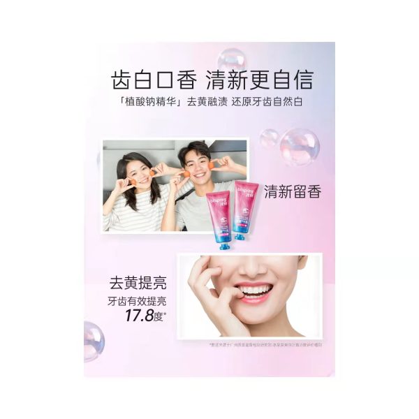 【張雨綺同款】 冰泉口香糖牙膏100g：圖片 9