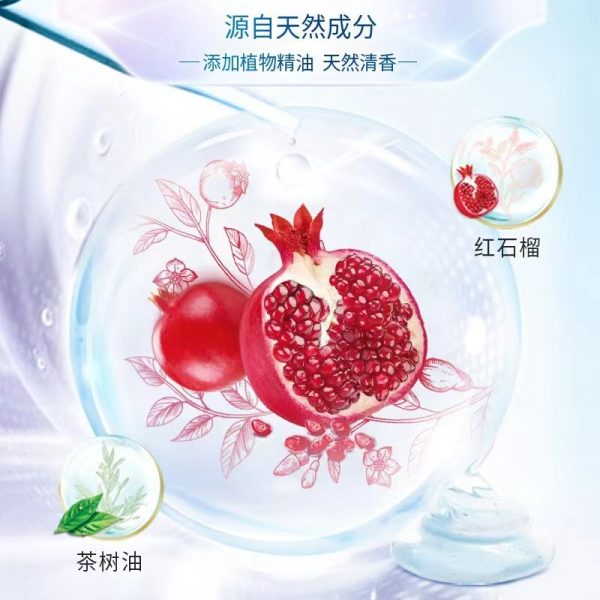 舒膚佳排濁氨基酸沐浴露：圖片 2