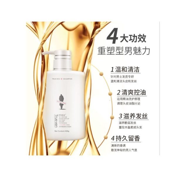 阿道夫茶樹精油男士洗髮精控油清爽：圖片 2