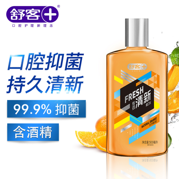 舒客抑菌清新口便攜氣漱口水：圖片 4