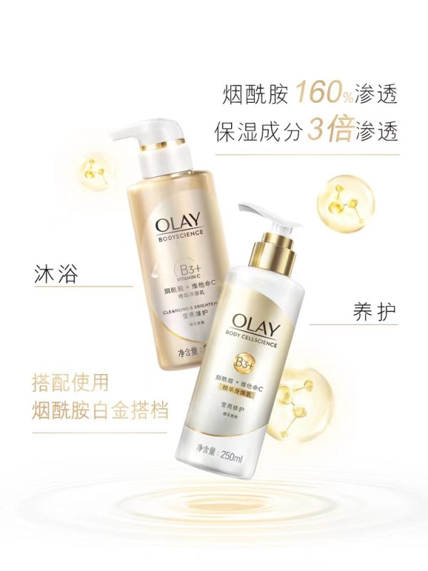 【李佳琦推薦】 Olay 菸鹼醯胺滋潤身體持久留香沐浴露：圖片 3
