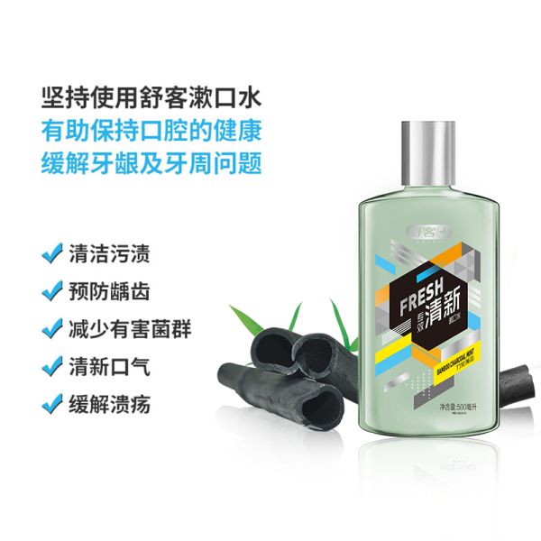 舒客抑菌清新口便攜氣漱口水：圖片 9