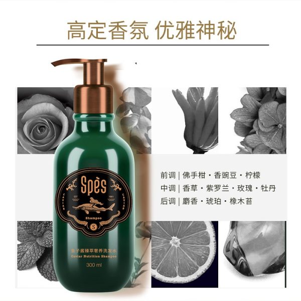 Spes 魚子醬洗髮精護髮素套裝洗髮精300ml+護髮素300ml：圖片 4