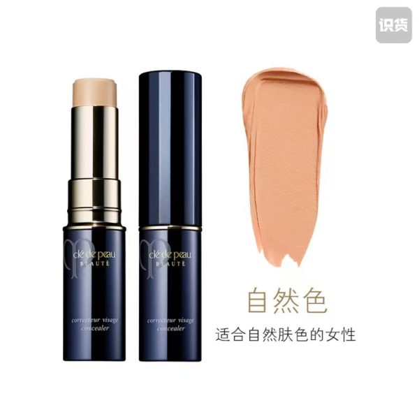 CPB/肌膚之鑰無瑕遮瑕膏5g：圖片 5