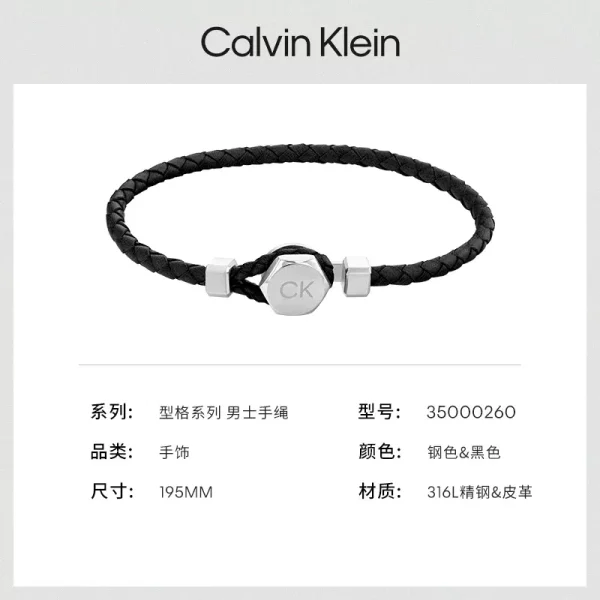 【秋冬新品】CalvinKlein CK型格系列幾何時代男士手鍊