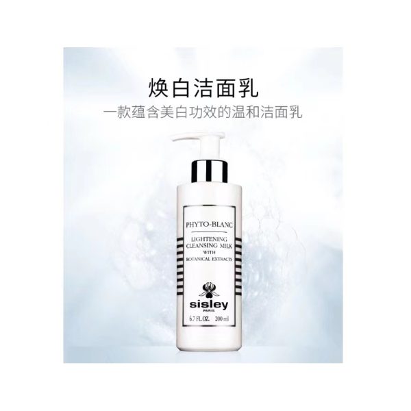 Sisley 煥白潔膚乳200ml：圖片 2