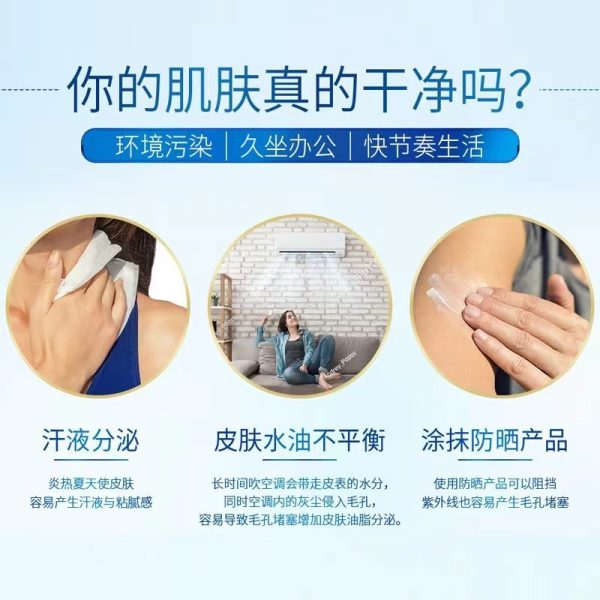 舒膚佳排濁氨基酸沐浴露：圖片 10