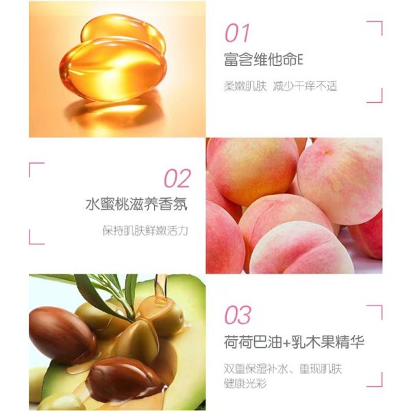 強生美肌水蜜桃恆日水嫩沐浴露恆日水嫩：圖片 2