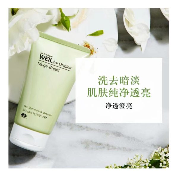 悅木之源韋博士刺梨煥亮潔膚乳150 ml：圖片 3
