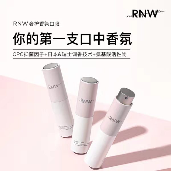 RNW 去口臭持久清新口腔噴霧口噴便攜8ml：圖片 2