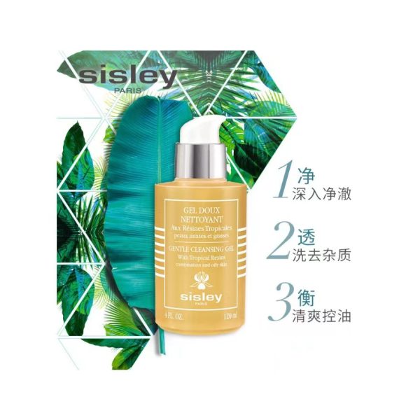 Sisley 溫和植物淨顏平衡潔面露120ml：圖片 2