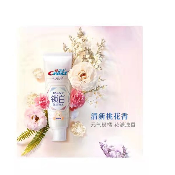 佳潔士鎖白致尚技術美白去黃牙膏120g：圖片 7