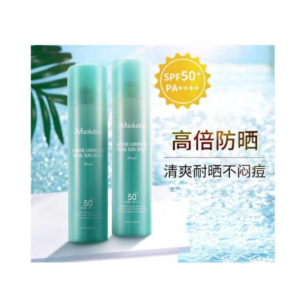 JM solution 珍珠防曬隔離噴霧SPF50+/PA++++ 海洋珍珠180ml：圖片 2