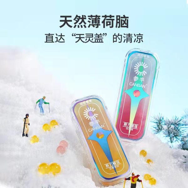 參半元氣口腔清新爆珠便攜式30粒/盒：圖片 4