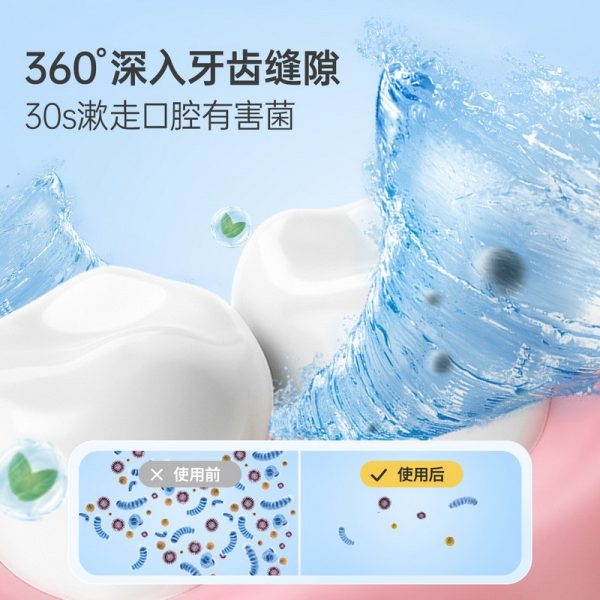 子初藍莓口味益生菌孕產婦漱口水300ml：圖片 2