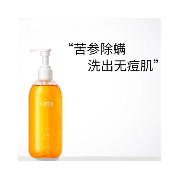 半畝花田苦參保濕滋潤香體沐浴露400ml/瓶：圖片 2