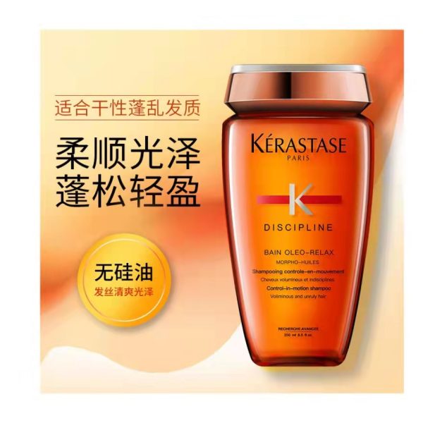 卡詩奧麗柔順洗髮精250ml：圖片 2