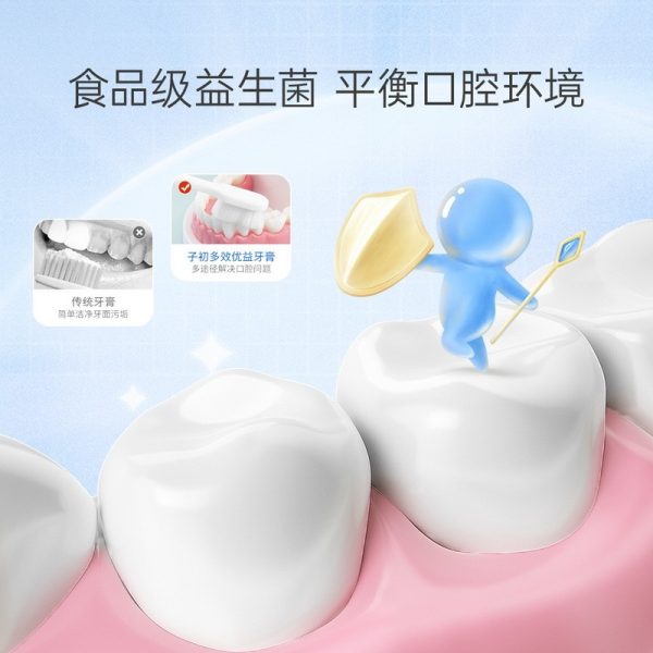 子初孕婦漱口水牙膏牙刷口腔護理套裝3件組×1：圖片 2