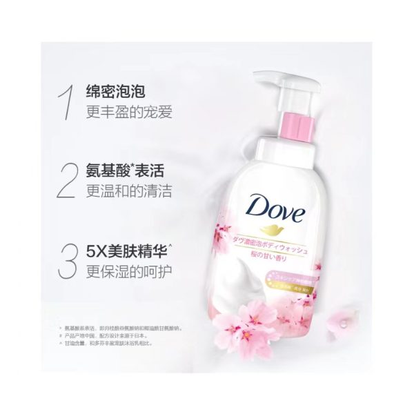 【李佳琦推薦】Dove/多芬濃密雲朵泡泡神經醯胺沐浴露400ml：圖片 3