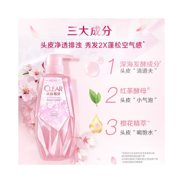 清揚植覺洗髮套裝洗髮精380ml+護髮素375ml 櫻花(針對乾扁塌髮質）：圖片 2
