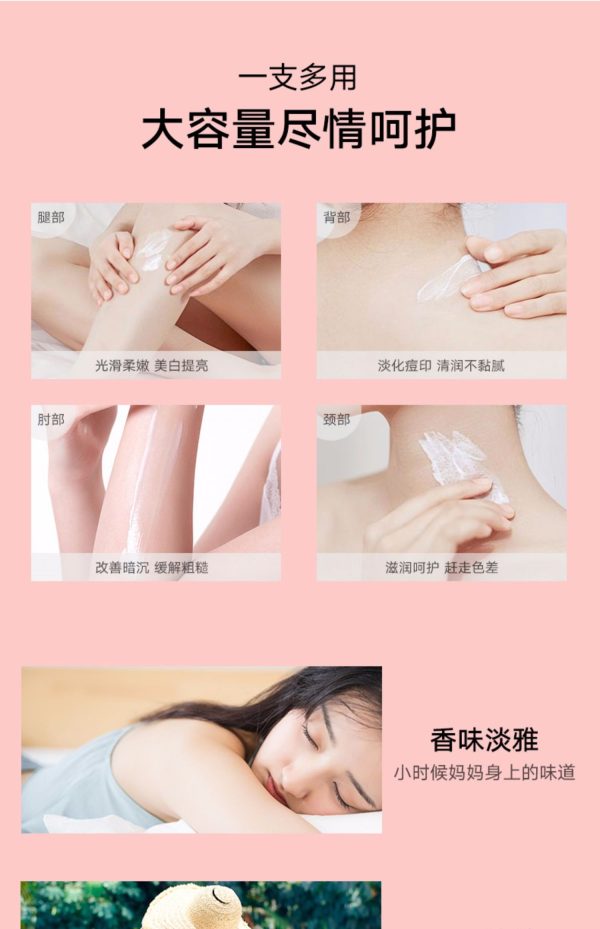 凡士林持久留香滋潤身體乳美白型：圖片 7