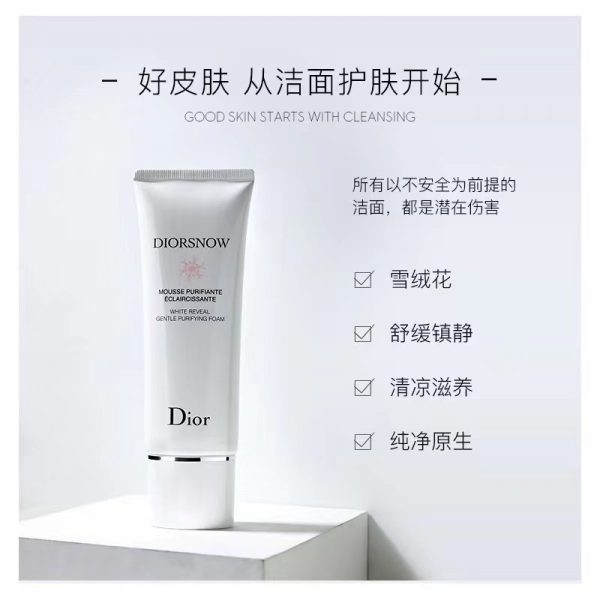 Dior/迪奧雪晶靈煥發淨澈舒適潔面乳100g：圖片 3
