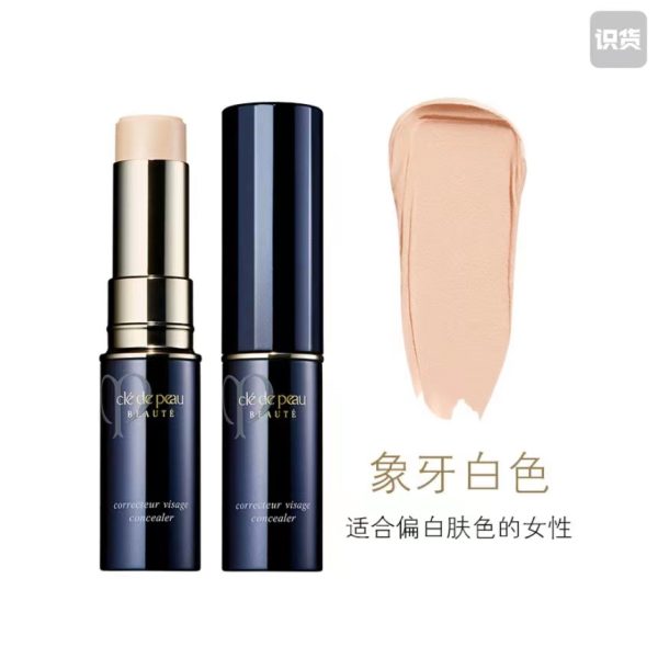CPB/肌膚之鑰無瑕遮瑕膏5g